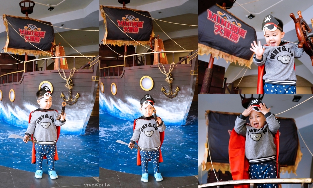 桃園中壢住宿｜『南方莊園渡假飯店』親子渡假首選！開箱景隅家庭客房～體驗迷你海盜大冒險住房專案＋竹地雞西式桌宴一次滿足！