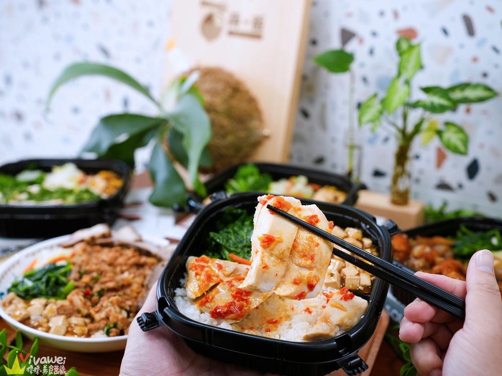 苗栗頭份美食｜『蒔飯•餐盒 Gleaners Bento』吃得到食材原味的蒸烤箱料理~健康的家常口味便當！