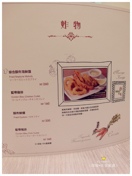 茄子洋廚：台北公館｜茄子咖哩的新面貌新風格新菜單「茄子洋廚」