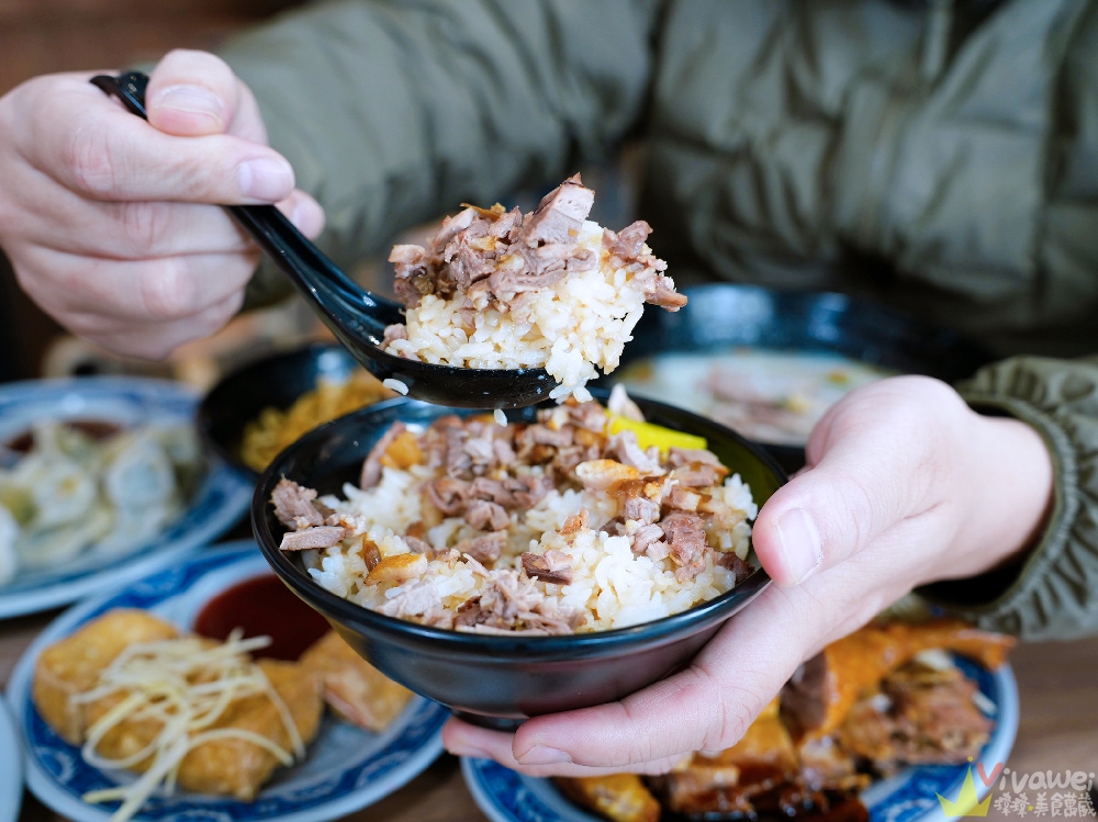 苗栗市美食｜『林家鴨香飯』必吃懷舊鴨香飯~還有炸紅燒肉,炸豆腐,蝦捲及綜合滷味等品項！