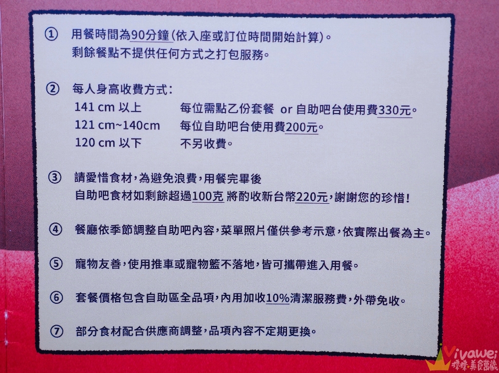 苗栗頭份美食｜『月團圓雞湯火鍋-苗栗頭份店』火鍋控必收！2025全新裝潢自助吧大升級！個人獨享鴛鴦鍋～蔬菜品項豐富～高品質鍋物專賣！