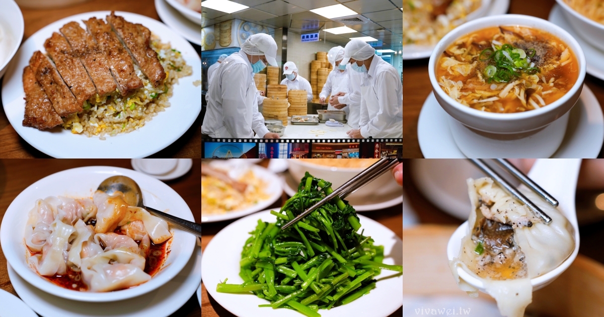 網站近期文章：台北信義美食｜『鼎泰豐-台北101店』台北101最夯排隊店！觀光客必朝聖的小籠包名店！隱藏版吃法大公開！