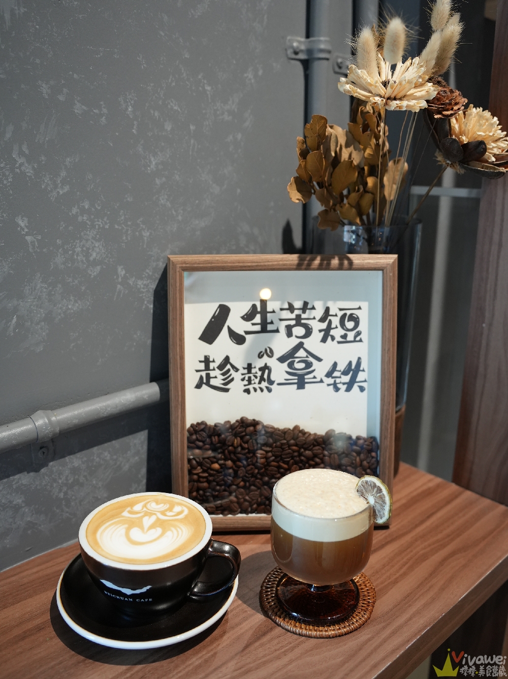 苗栗後龍美食｜『北川咖啡 BEICHUAN CAFE』隱身在住宅區的質感咖啡館！提拉米蘇,巴斯克蛋糕,特色咖啡推薦！