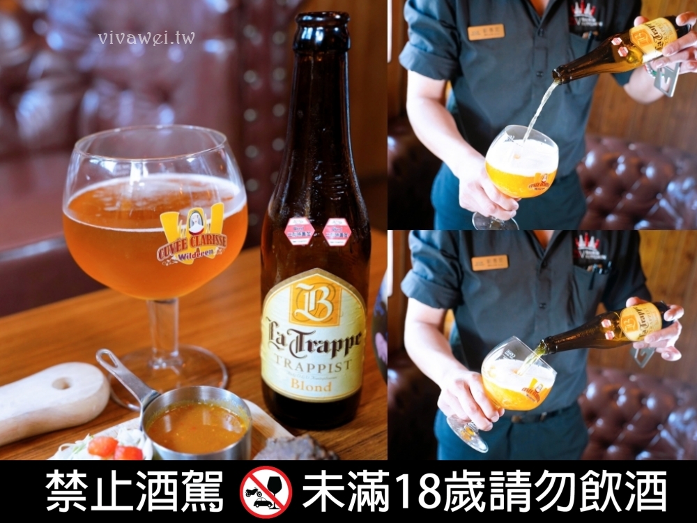 新竹竹北美食|『ABV加勒比海餐酒館-竹北旗艦店』多國特色異國料理&早午餐&超過300種世界精釀啤酒!小酌小聚首選! 新竹竹北美食|『ABV加勒比海餐酒館-竹北旗艦店』多國特色異國料理&早午餐&超過300種世界精釀啤酒!小酌小聚首選!