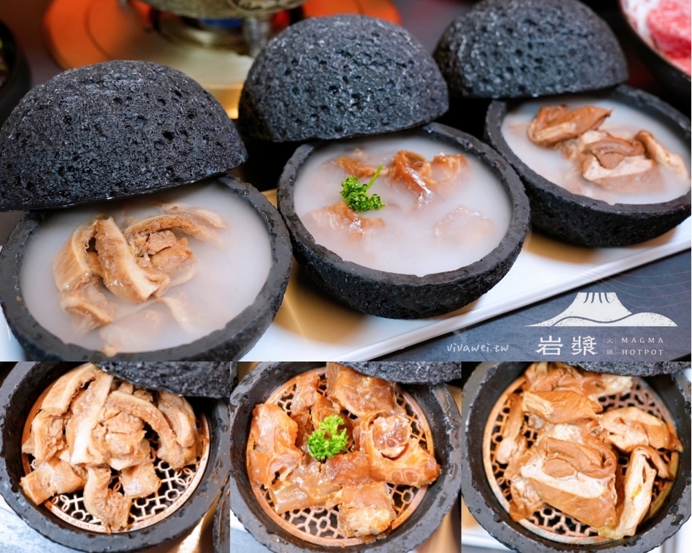 桃園市美食｜『岩漿火鍋-桃園中正店』桃園麻辣火鍋推薦！藝文特區高級質感鍋物~鍋底免費續加還能外帶！