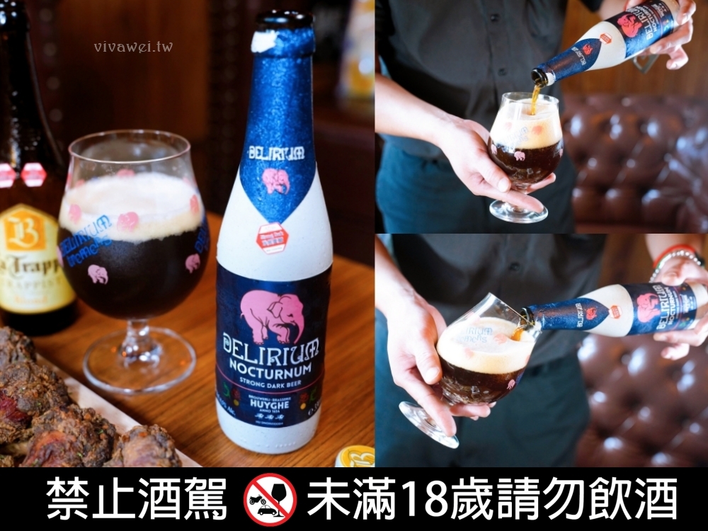 新竹竹北美食|『ABV加勒比海餐酒館-竹北旗艦店』多國特色異國料理&早午餐&超過300種世界精釀啤酒!小酌小聚首選! 新竹竹北美食|『ABV加勒比海餐酒館-竹北旗艦店』多國特色異國料理&早午餐&超過300種世界精釀啤酒!小酌小聚首選!