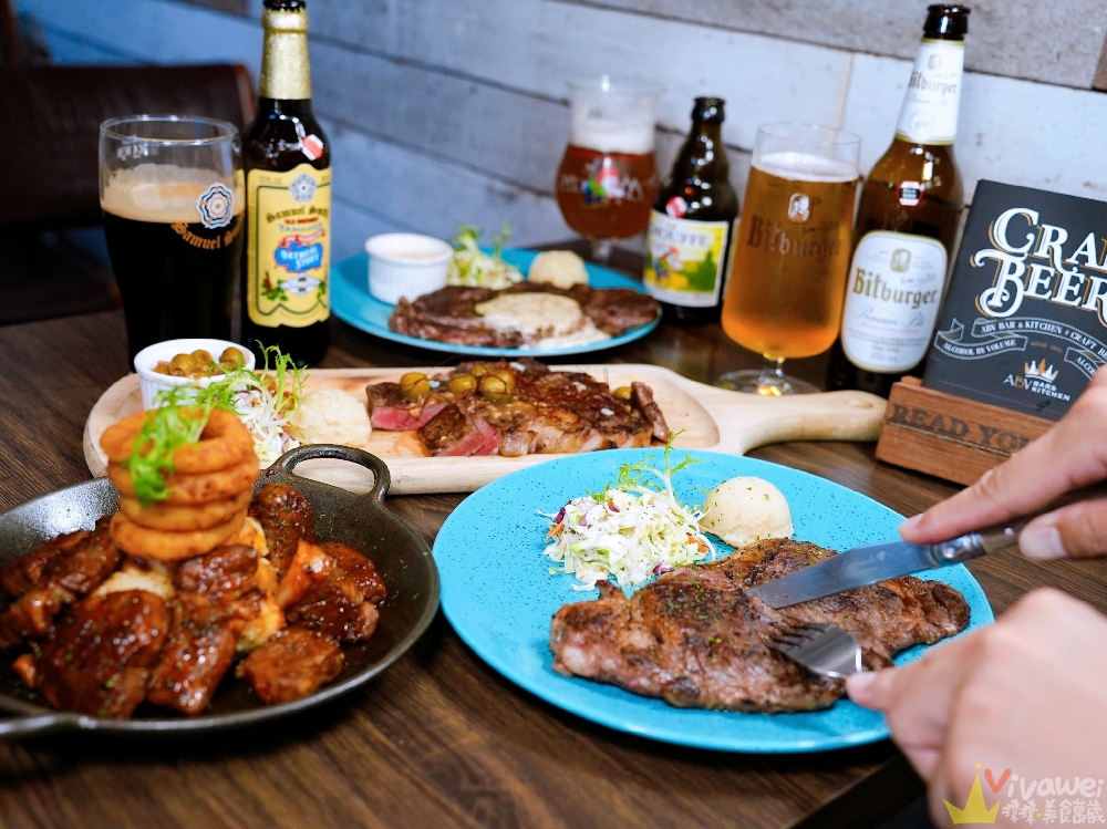 台北大安美食｜『ABV Bar & Kitchen美式餐酒館-台北敦化店 』台北牛排挑哪間好? 美式烤肉×原木燻牛排佐300多款精釀啤酒！