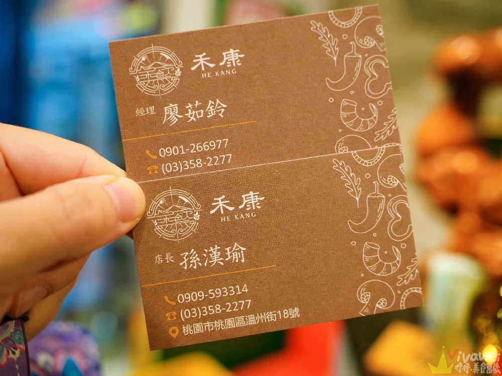 桃園市美食｜『禾康餐廳』精緻美味的桌菜熱炒小吃～有卡拉OK包廂～尾牙春酒&親朋好友家庭聚餐新選擇！