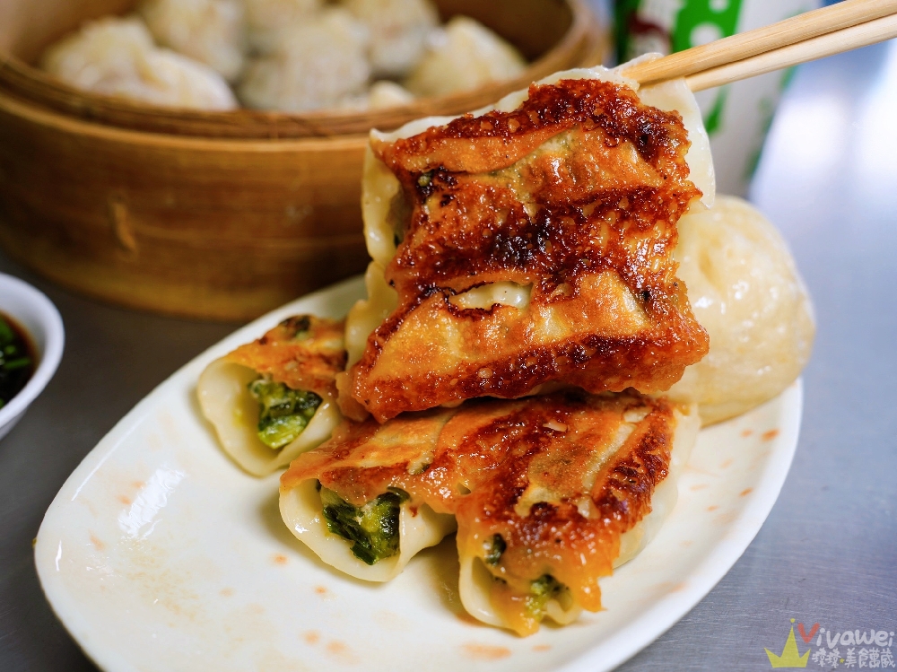 苗栗市美食｜『廣和小籠包』手工製作的中式早餐！推薦脆皮鍋貼&酥皮蛋餅！