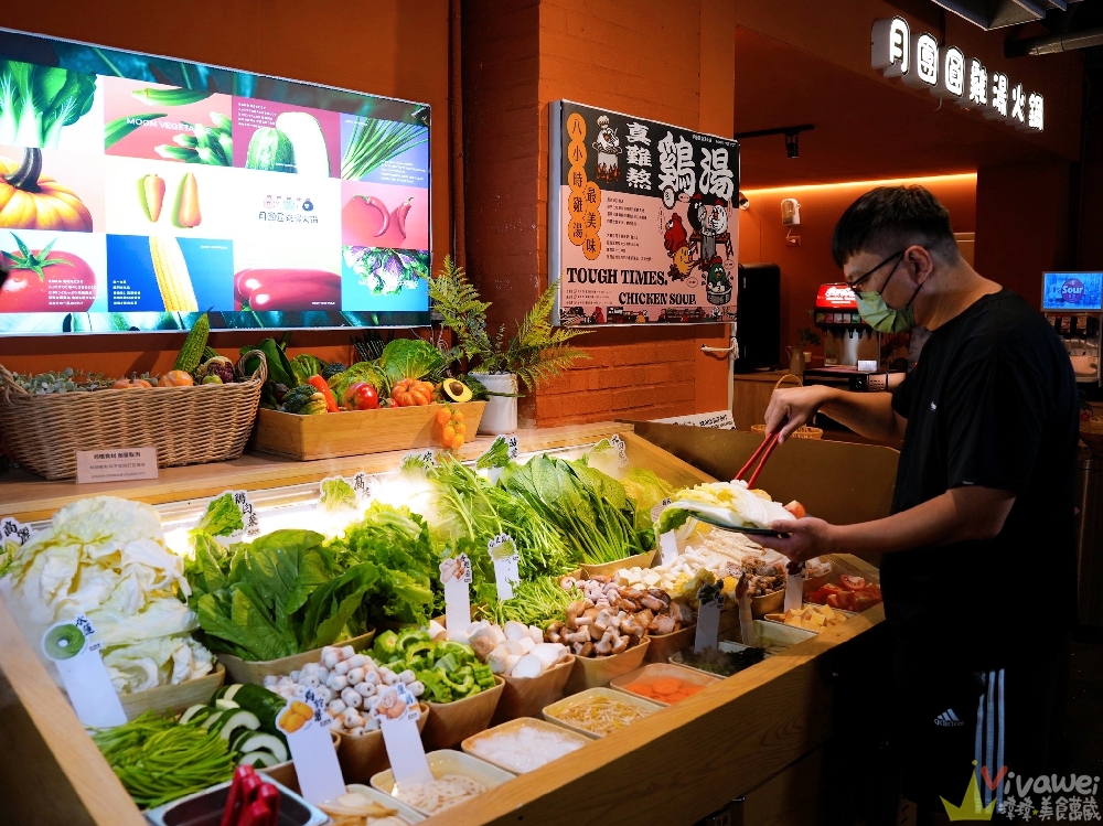 苗栗頭份美食｜『月團圓雞湯火鍋-苗栗頭份店』最低388元起蔬菜自助吧吃到飽～大推單人獨享鴛鴦鍋～超狂香菜皮蛋鍋新上市！