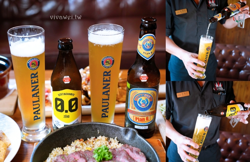 新竹竹北美食|『ABV加勒比海餐酒館-竹北旗艦店』多國特色異國料理&早午餐&超過300種世界精釀啤酒!小酌小聚首選! 新竹竹北美食|『ABV加勒比海餐酒館-竹北旗艦店』多國特色異國料理&早午餐&超過300種世界精釀啤酒!小酌小聚首選!