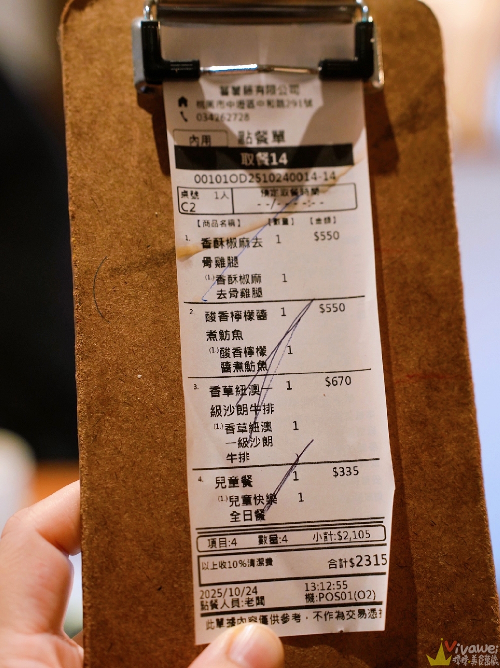 桃園中壢美食｜『蕃薯藤-TINA廚房 中壢壢景町店』點主餐即可享有半自助式健康豐盛餐！主打食當地/食當季/食有機！