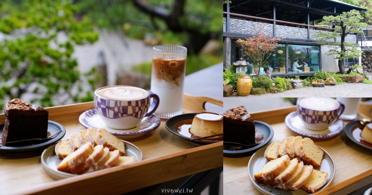 網站近期文章：苗栗卓蘭美食｜『Project C3 Cafe | C3 咖啡』日式庭園必訪下午茶～讓人一秒放鬆的秘境咖啡廳！