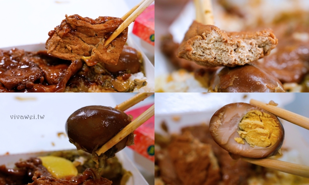 苗栗頭份美食|『圓光排肉餐盒』40年老店排肉便當~早上6:30開賣~免費停車超方便!僅此一家,別無分店! 苗栗頭份美食|『圓光排肉餐盒』40年老店排肉便當~早上6:30開賣~免費停車超方便!僅此一家,別無分店!