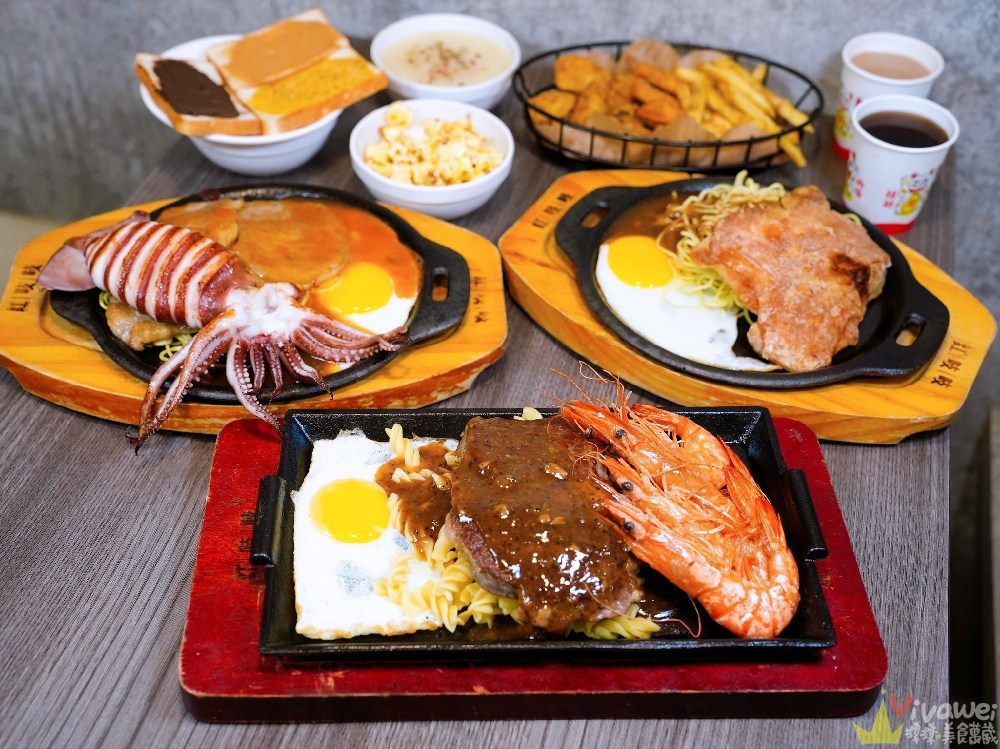 苗栗市美食｜『紅吱吱平價牛排館-苗栗店』排餐只要180元起~可免費加麵一次！自助吧享濃湯,爆米花,抹醬吐司,冷熱飲,霜淇淋免費吃到飽！