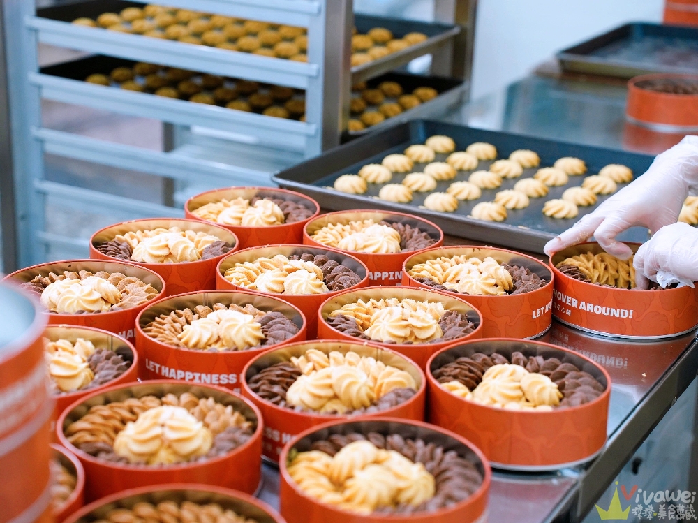 台北南港美食｜『幸福海螺曲奇餅乾』療癒系伴手禮～口感酥鬆的好吃曲奇餅～有獨立口味,雙拼和三拼～也有隨身包～新手爸媽的彌月禮盒首選！