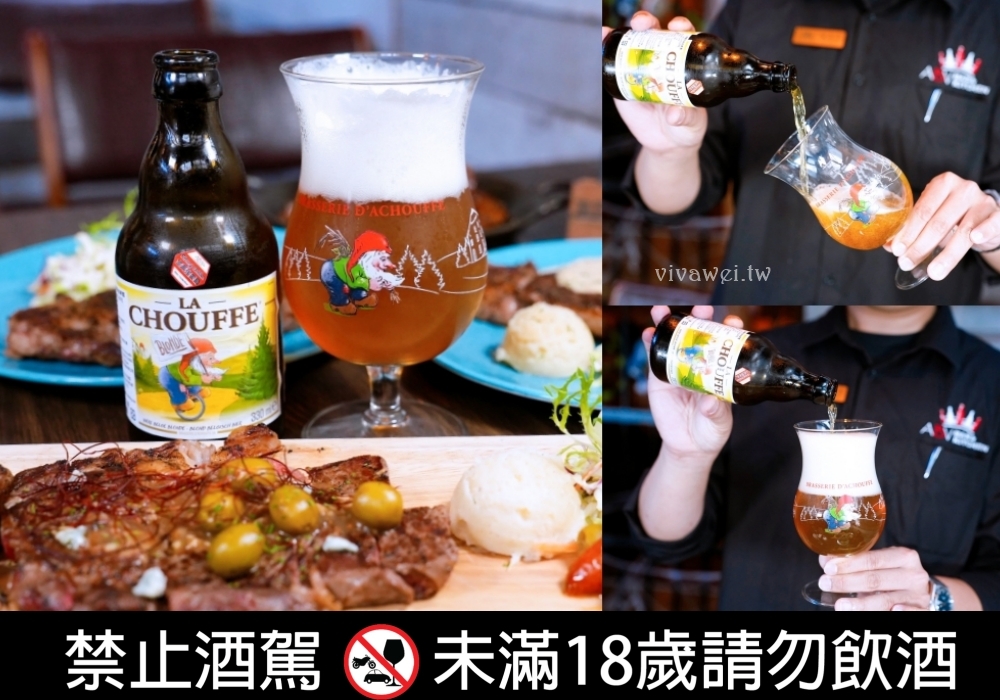台北大安美食｜『ABV Bar & Kitchen美式餐酒館-台北敦化店 』台北牛排挑哪間好? 美式烤肉×原木燻牛排佐300多款精釀啤酒！