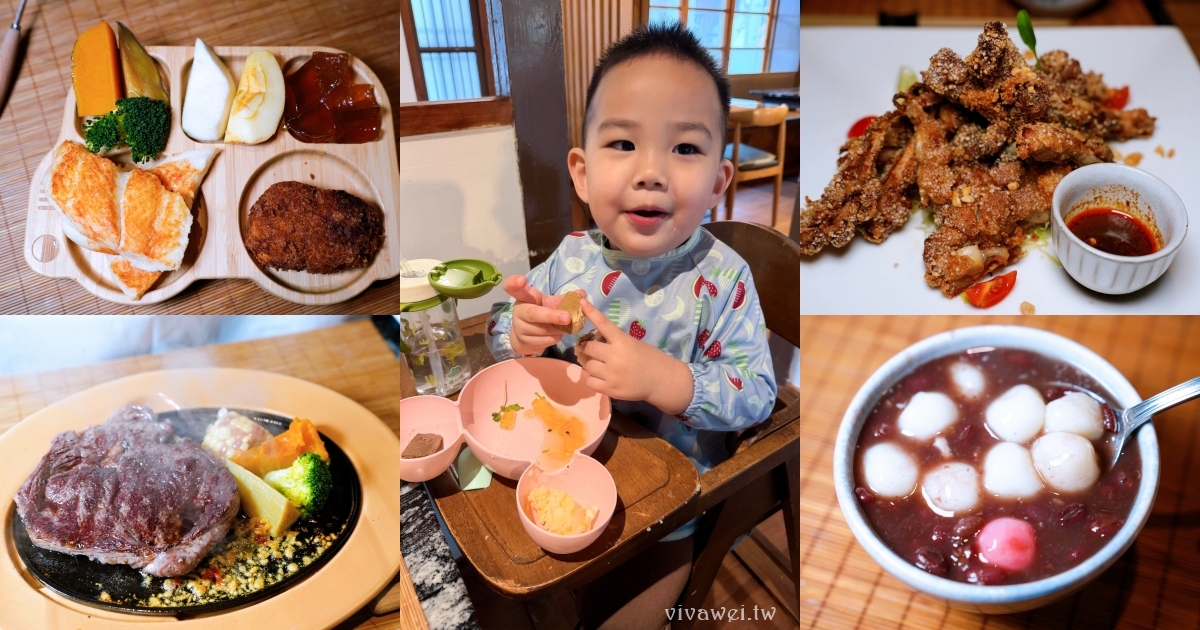 網站近期文章：桃園中壢美食｜『蕃薯藤-TINA廚房 中壢壢景町店』點主餐即可享有半自助式健康豐盛餐！主打食當地/食當季/食有機！