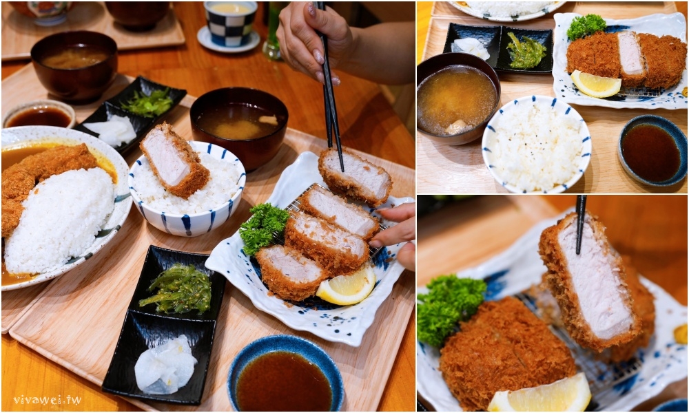 苗栗市美食|『花鳥豬排』熟成炸豬排專賣店!內用越光米,味噌湯,高麗菜絲,熱紅茶無限享用!平日商業午餐&外帶便當都推薦! 苗栗市美食|『花鳥豬排』熟成炸豬排專賣店!內用越光米,味噌湯,高麗菜絲,熱紅茶無限享用!平日商業午餐&外帶便當都推薦!
