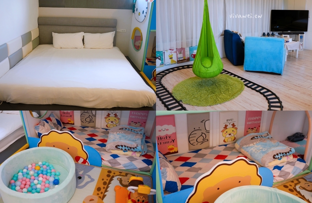 宜蘭冬山住宿｜『湖漾189風格旅店』梅花湖旁的親子民宿推薦～電動車+沙池+戲水池+室內遊戲區+手作早餐一次滿足～綠映親子房開箱！