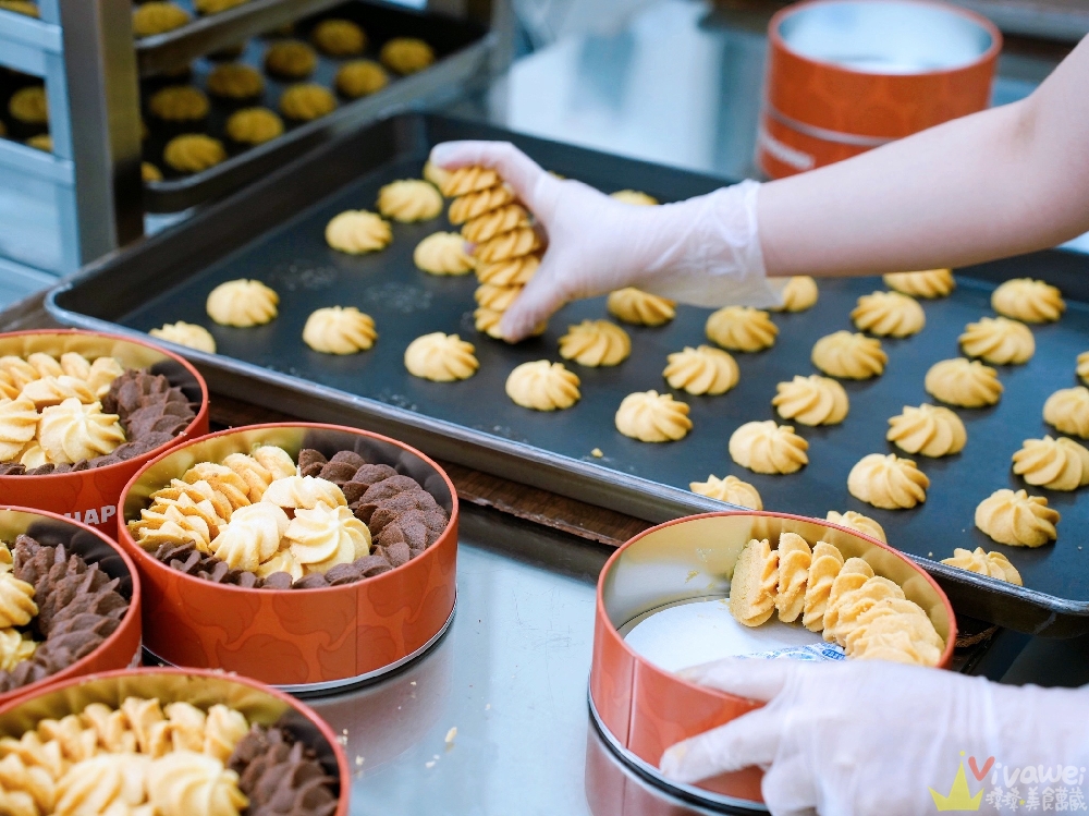 台北南港美食｜『幸福海螺曲奇餅乾』療癒系伴手禮～口感酥鬆的好吃曲奇餅～有獨立口味,雙拼和三拼～也有隨身包～新手爸媽的彌月禮盒首選！