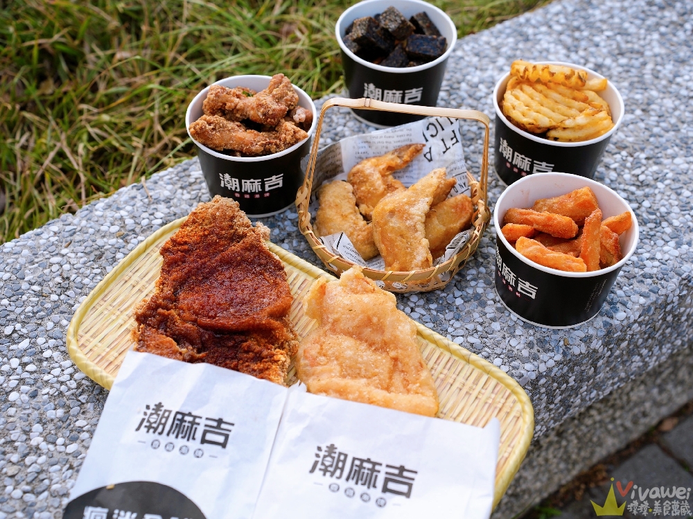 苗栗市美食｜『潮麻吉 香雞潮牌（苗栗中華店）』北苗炸物推薦！現炸現吃最好吃！必吃甜不辣+三角骨+傳統刷醬雞排！