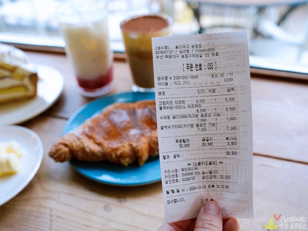 韓國釜山美食｜『OLDMUG』松亭海邊療癒系甜點咖啡廳～可愛熊熊蛋糕,草莓拿鐵與扁可頌開箱！