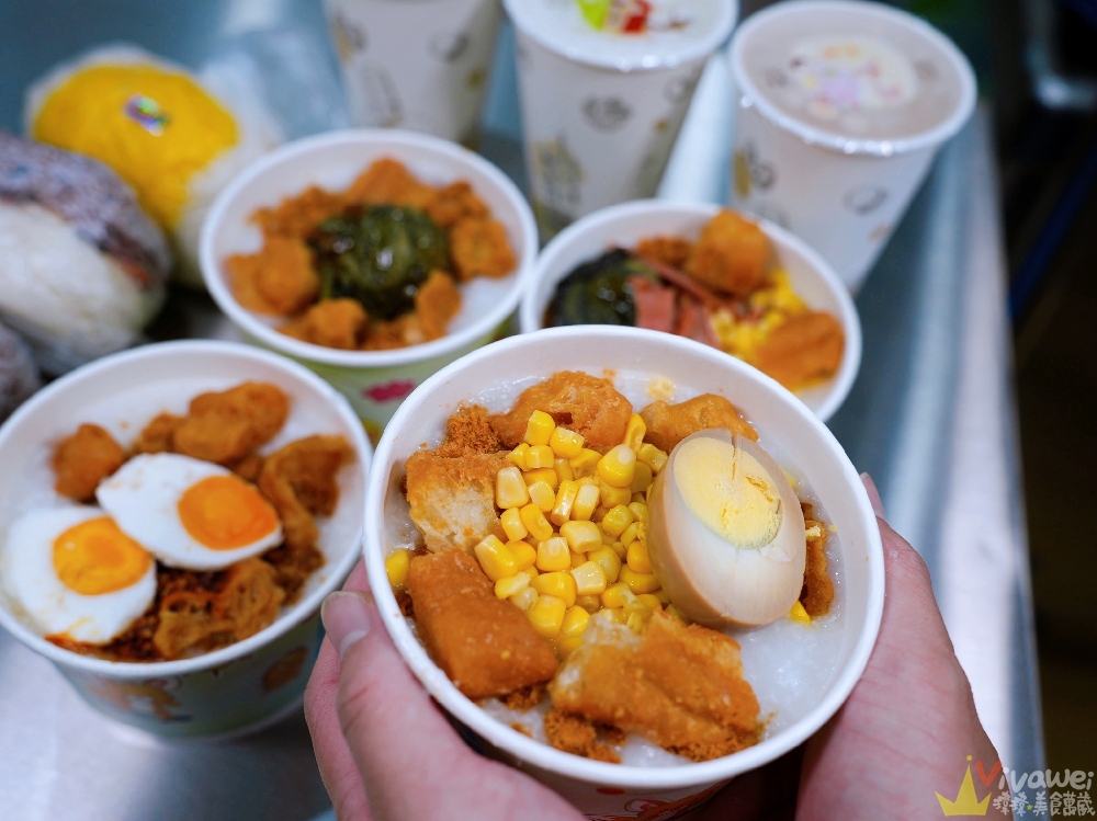 苗栗市美食｜『UBON廚房』必點超狂的大份量飯糰！推薦皮蛋飯糰+叉燒飯糰加辣！隱藏版綜合粥料多到爆！