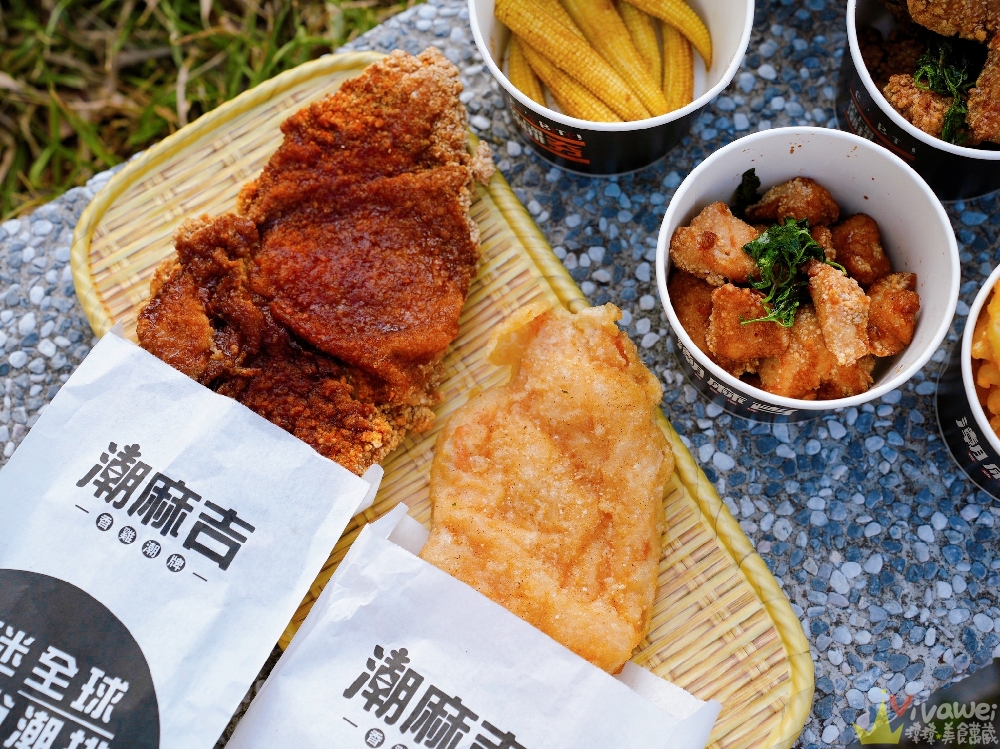 苗栗市美食｜『潮麻吉 香雞潮牌（苗栗中華店）』北苗炸物推薦！現炸現吃最好吃！必吃甜不辣+三角骨+傳統刷醬雞排！
