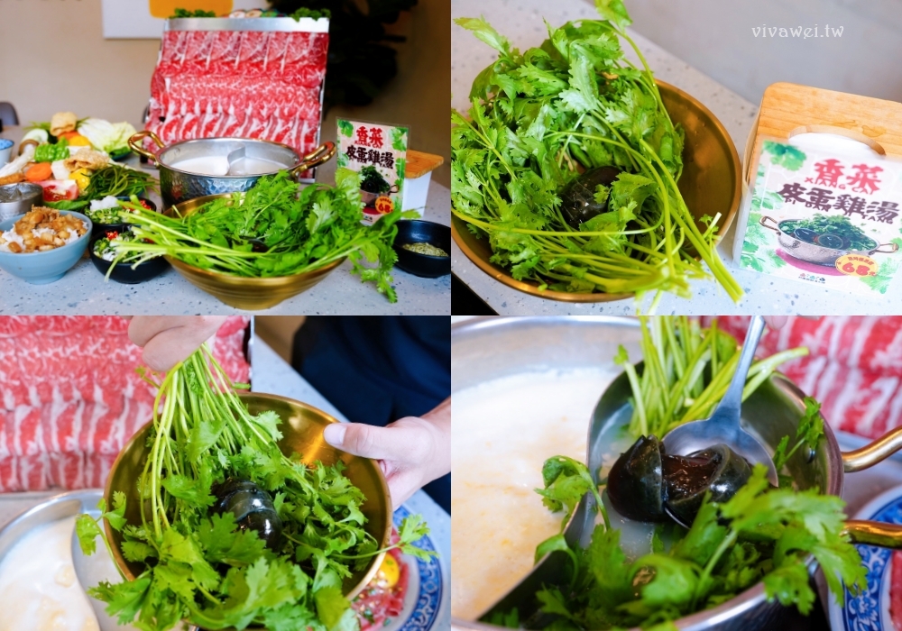 苗栗頭份美食|『月團圓雞湯火鍋-苗栗頭份店』最低388元起蔬菜自助吧吃到飽~大推單人獨享鴛鴦鍋~超狂香菜皮蛋鍋新上市! 苗栗頭份美食|『月團圓雞湯火鍋-苗栗頭份店』最低388元起蔬菜自助吧吃到飽~大推單人獨享鴛鴦鍋~超狂香菜皮蛋鍋新上市!