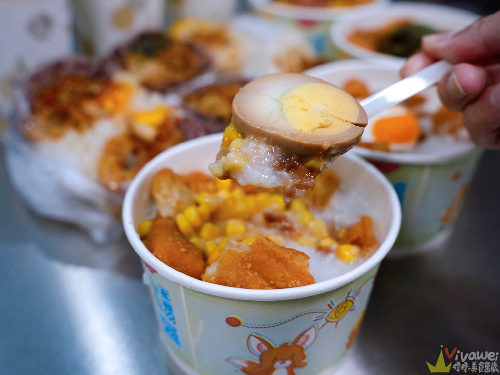 苗栗市美食|『UBON廚房』必點超狂的大份量飯糰!推薦皮蛋飯糰+叉燒飯糰加辣!隱藏版綜合粥料多到爆! 苗栗市美食|『UBON廚房』必點超狂的大份量飯糰!推薦皮蛋飯糰+叉燒飯糰加辣!隱藏版綜合粥料多到爆!