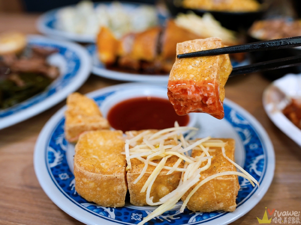 苗栗市美食｜『林家鴨香飯』必吃懷舊鴨香飯~還有炸紅燒肉,炸豆腐,蝦捲及綜合滷味等品項！