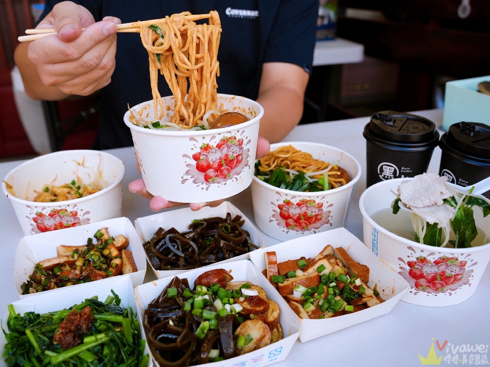 苗栗市美食｜『簡單拌』隱藏版的銅板價麵店小吃！紅蔥拌麵超香,麻醬麵自己磨麻醬～還有紅油炒手+滷味！