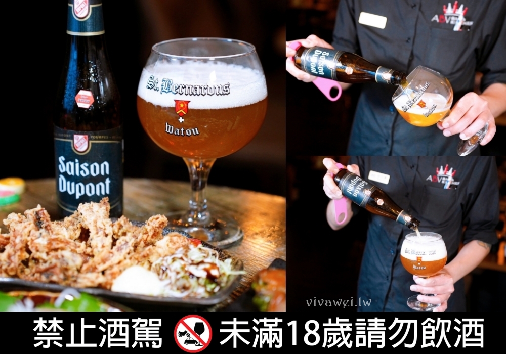 台北中山美食｜『ABV日式居酒館-台北中山店』最具話題性的稻草燒盛合！還有大阪燒,廣島燒,串燒等日式美食~搭配300多款精釀啤酒~小酌小聚的深夜美食首選！
