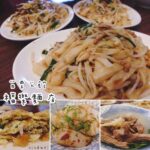 即時熱門文章：苗栗公館美食｜『福樂麵店』推薦必吃美食-熱門的排隊客家小吃(附停車場)