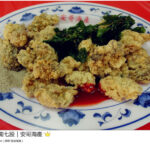 即時熱門文章：台南七股美食｜『安哥海產開基店』新鮮平價的海產熱炒專賣店