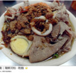 即時熱門文章：台南中西區美食｜『海鮮河粉．乾麵』料多實在又便宜隱藏版小吃
