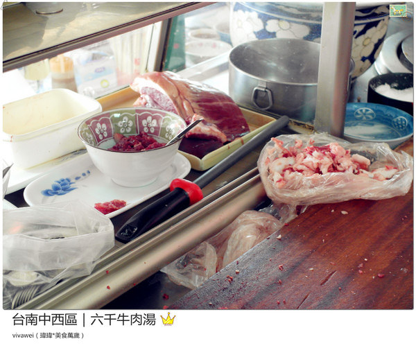 六千牛肉湯：台南中西區｜早安台南～幸運喝到當天的最後一碗『六千牛肉湯』