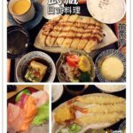 即時熱門文章：苗栗市美食｜『武藏日本料理』需要久候的美味商業午餐
