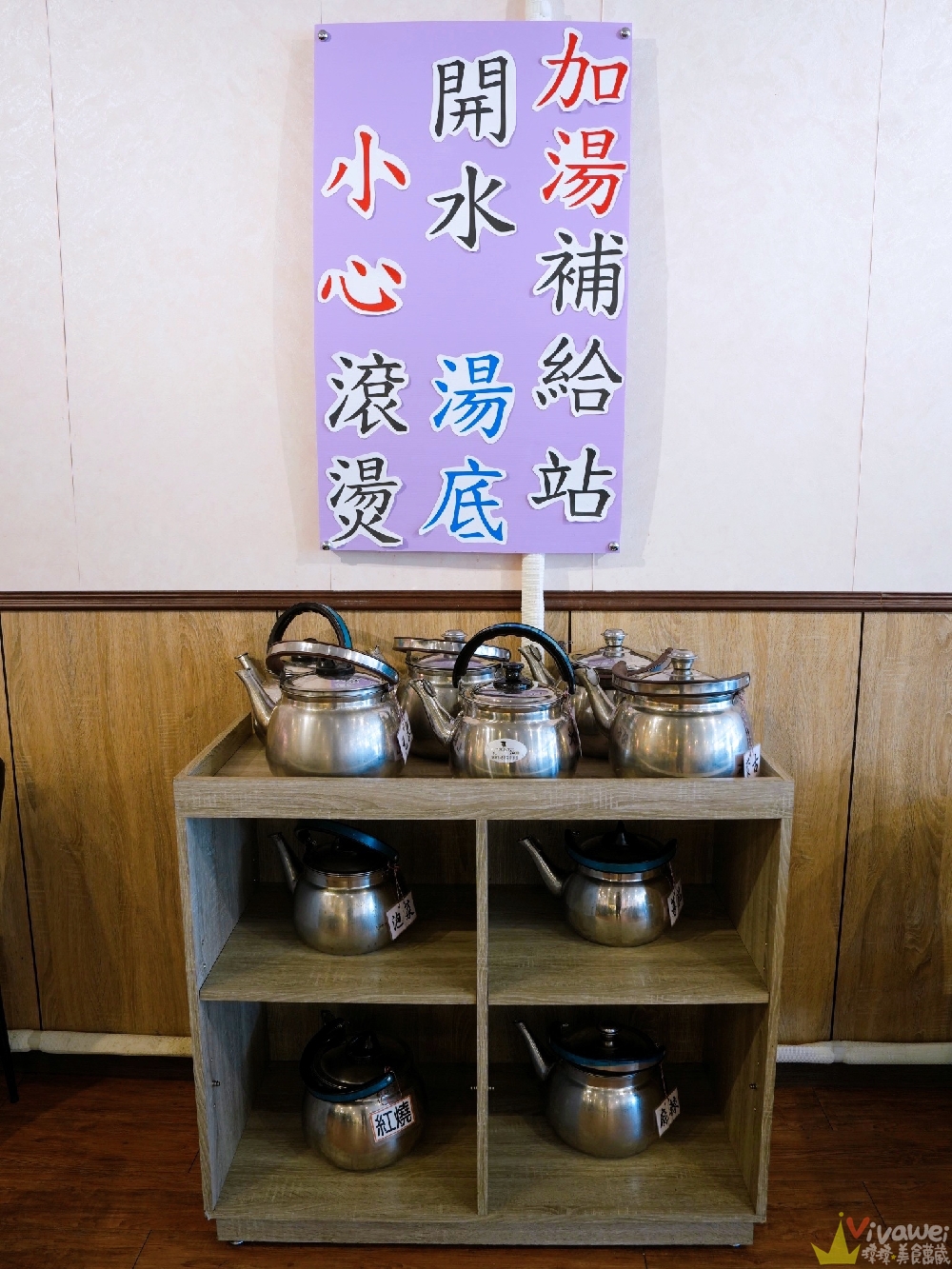 苗栗頭份美食｜『不打羊-頭份店 羊肉爐牛肉爐吃到飽』羊肉牛肉&蔬菜自助吧任你吃！大推隱藏版炸雞翅&鹹酥雞！