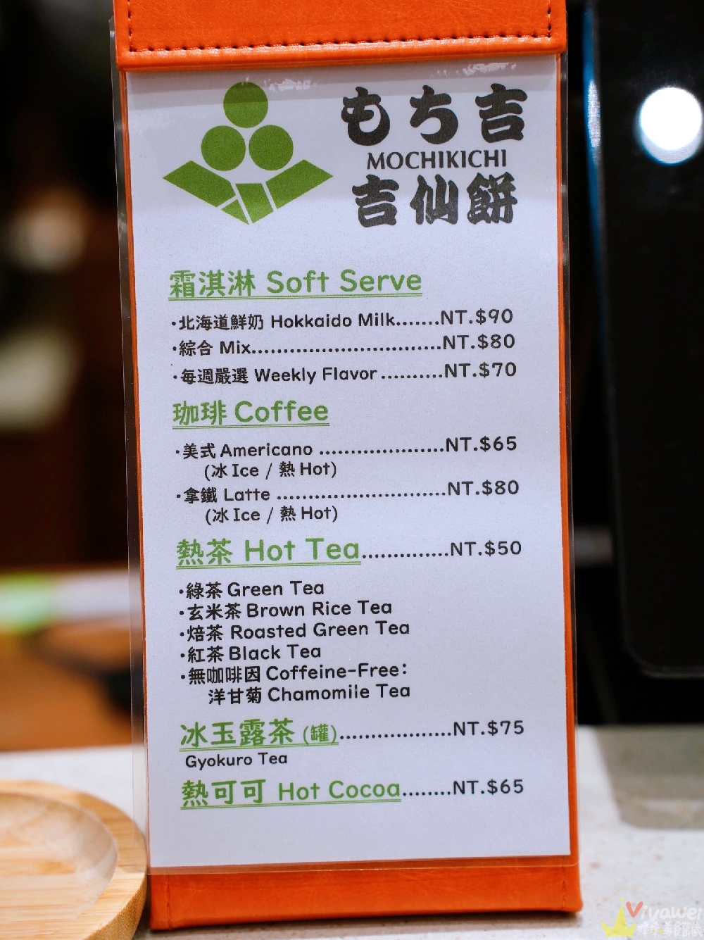 台北內湖美食｜『Mochikichi もち吉 台灣本店』日本仙貝米菓伴手禮專賣店！現場還有糰子&銅鑼燒等日式甜點！