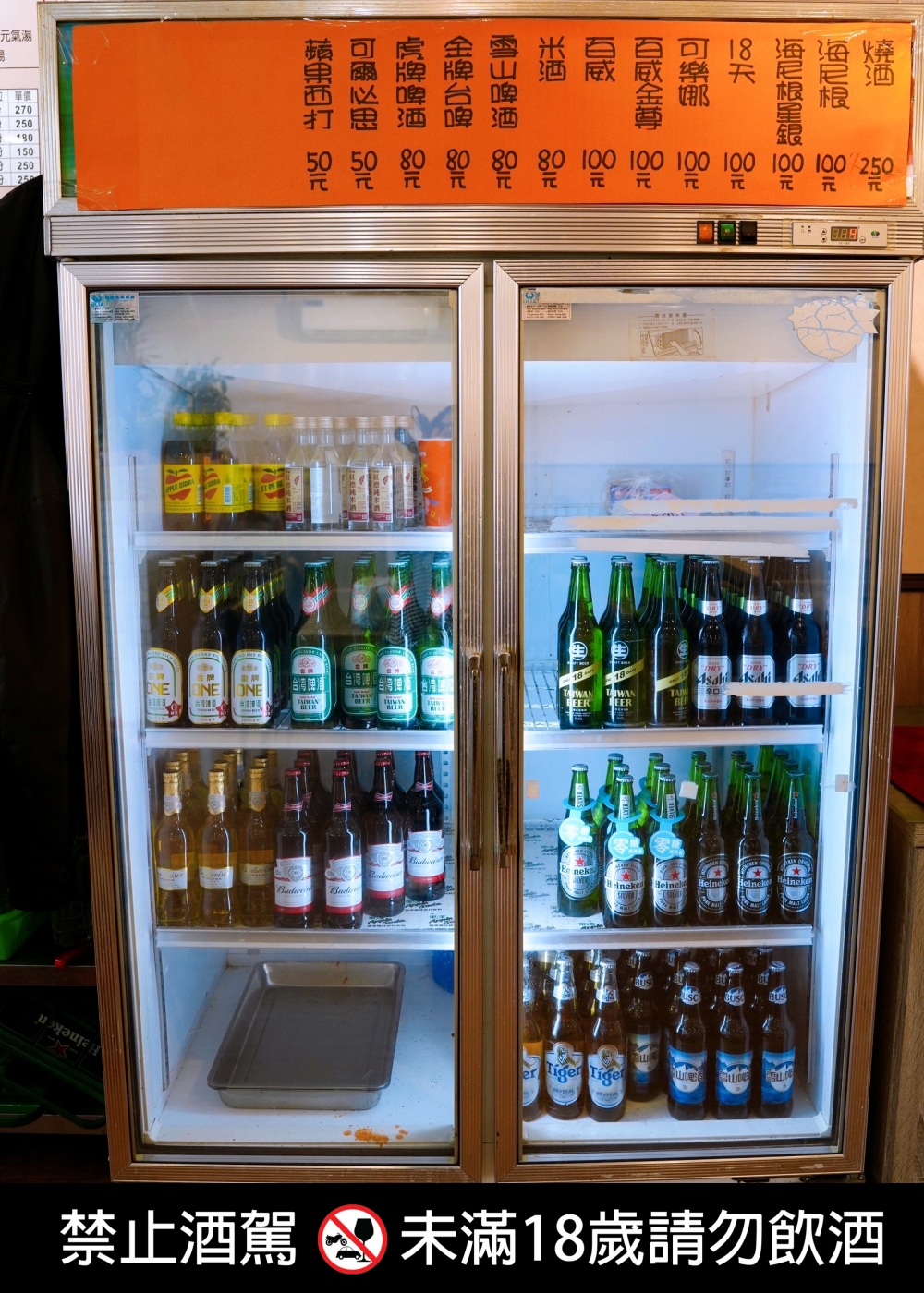 苗栗頭份美食｜『不打羊 羊肉爐牛肉爐吃到飽』超狂自助吧！百樣食材+肉片火鍋料任你夾！冬天必訪的暖胃名單！