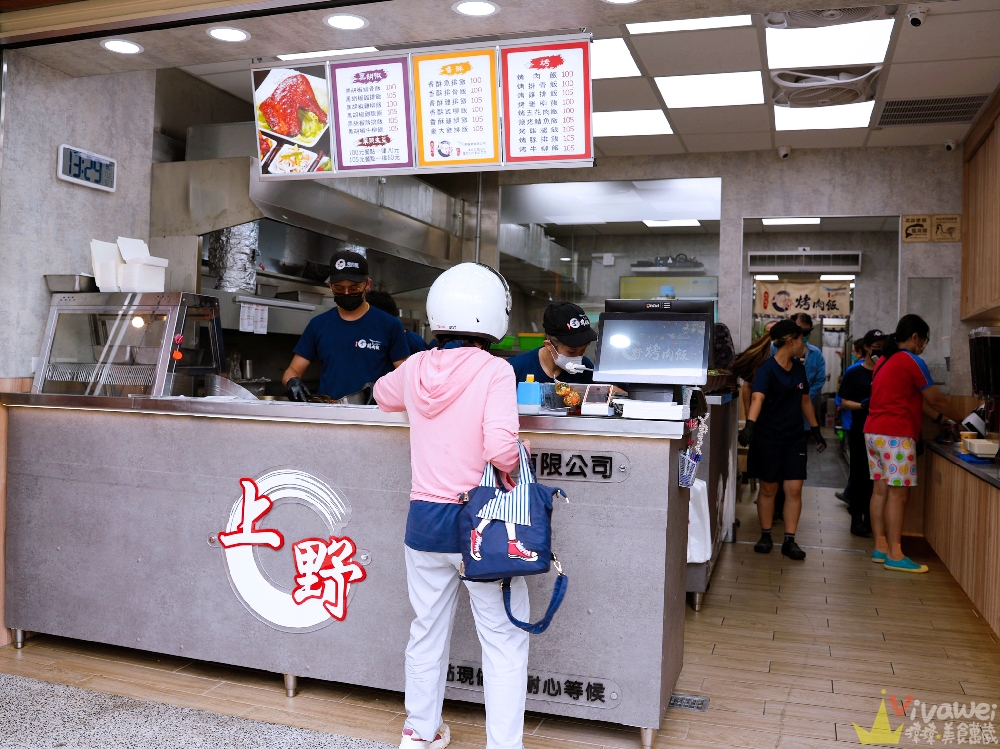 桃園中壢美食｜『上野烤肉飯』好吃的現烤肉排搭誠意十足的配菜～還有料多多的免費湯品及飲料暢飲！