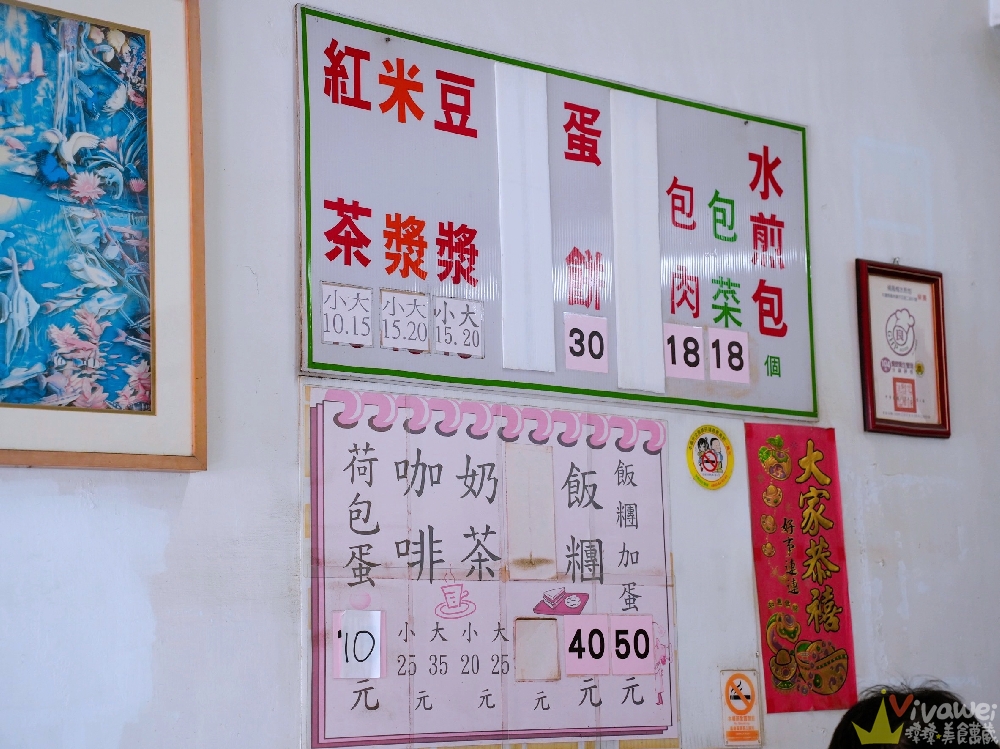 花蓮鳳林美食｜『鳳林水煎包』無招牌在地排隊小吃！超美味的現做水煎包~高麗菜&肉包都好吃！