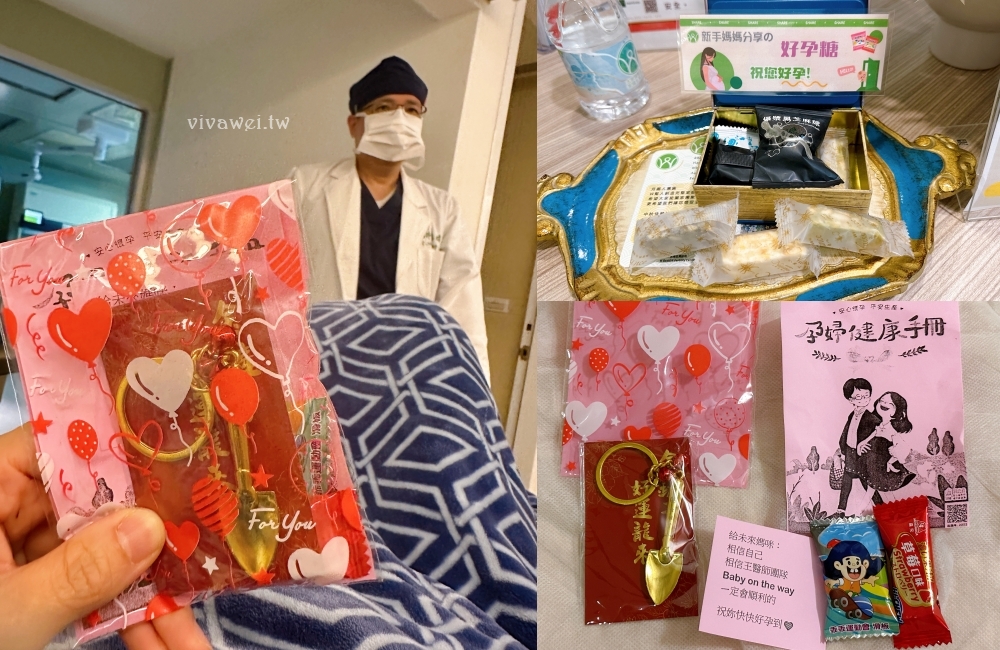 【王家瑋婦產科】相隔三年，我的試管IVF胚胎植入！植入一顆4BC等級PGS正常胚胎結果！