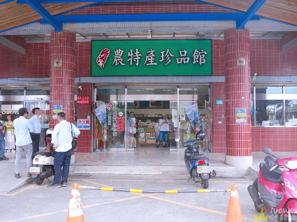 新北金山美食|『福緣火鍋』加油站旁的熱門石頭火鍋!生意超好的排隊店~海鮮什錦麵&熱炒類也是必點! 新北金山美食|『福緣火鍋』加油站旁的熱門石頭火鍋!生意超好的排隊店~海鮮什錦麵&熱炒類也是必點!