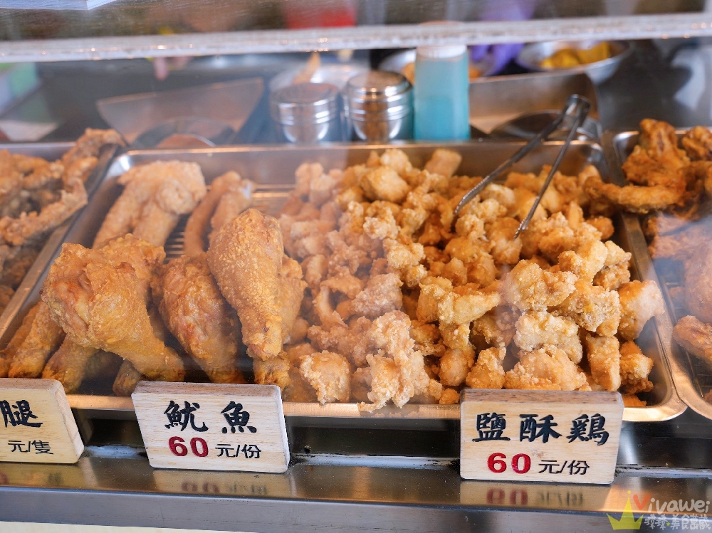 桃園蘆竹美食｜『尚豪轟炸雞翅（坑口店）』平日限定！藏在工業區的好吃炸物專賣！必買魷魚,甜不辣,地瓜～可免費加蒜片！