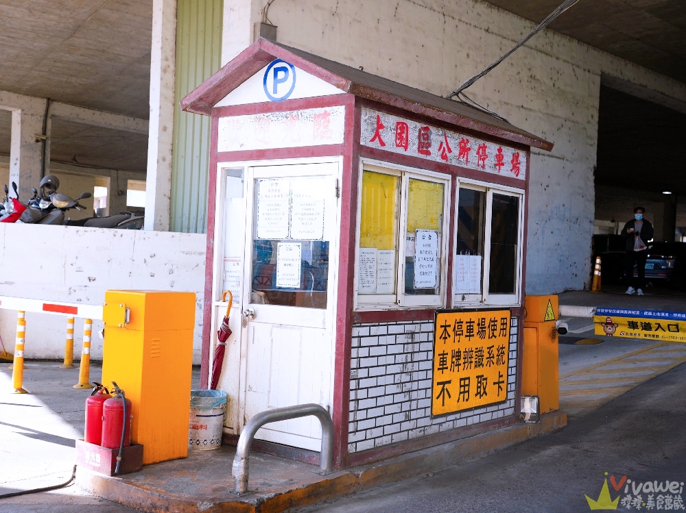 桃園大園美食｜『祥祥炒飯功夫館-大園旗艦店』多達20種炒飯口味！還有熱炒,粥品,燴飯,炸物,湯品等豐富餐點選擇！