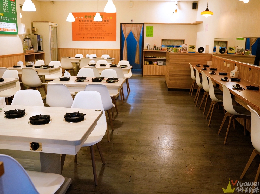 桃園中壢美食｜『好神自然鍋』內壢高品質火鍋！主打自然蔬果湯&天然食材！健康美味又好吃！