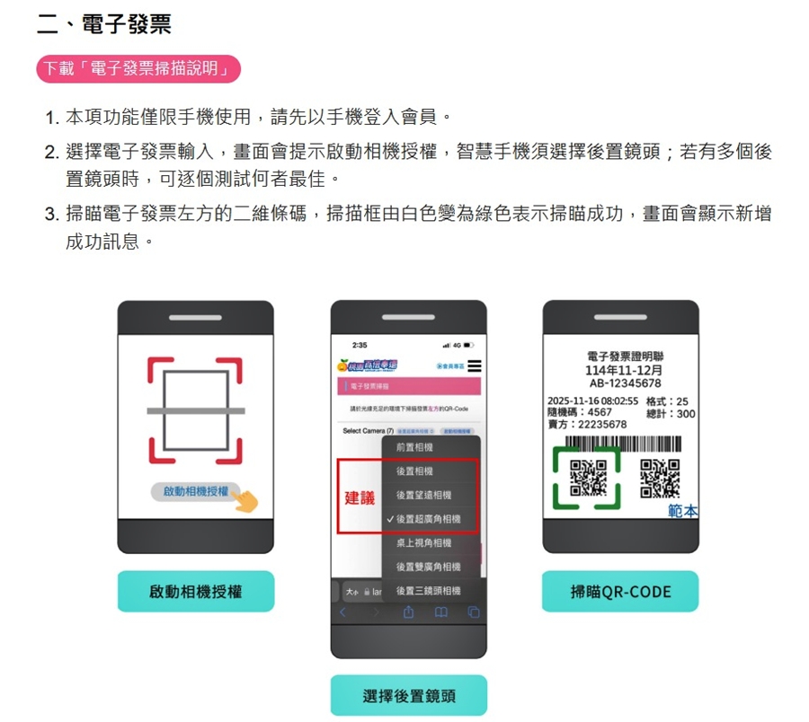 桃園人照過來!普發現金1萬元~在桃園購物&美食&旅遊消費都能加倍送!桃園百倍奉還與商圈週年慶加碼活動! 桃園人照過來!普發現金1萬元~在桃園購物&美食&旅遊消費都能加倍送!桃園百倍奉還與商圈週年慶加碼活動!